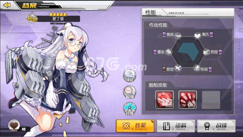 爱丁堡的穿甲弹优势与火力强化