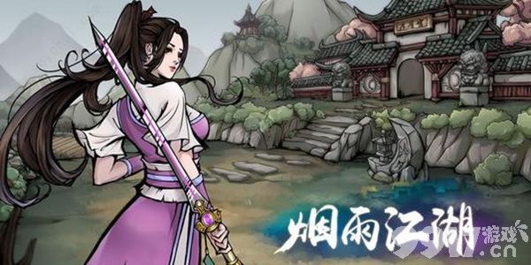 烟雨江湖快速押镖运镖全攻略：扬威镖局技巧与路线指南