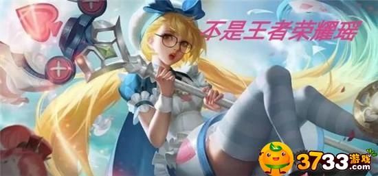 王者荣耀巴宝莉瑶预计3.8女神节上线，价格或达888点券以上