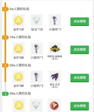 王牌战士预约礼包全攻略：多平台领取，福利拿到手软