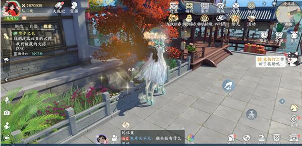 浮生忆玲珑：除夕之乱火药位置全攻略