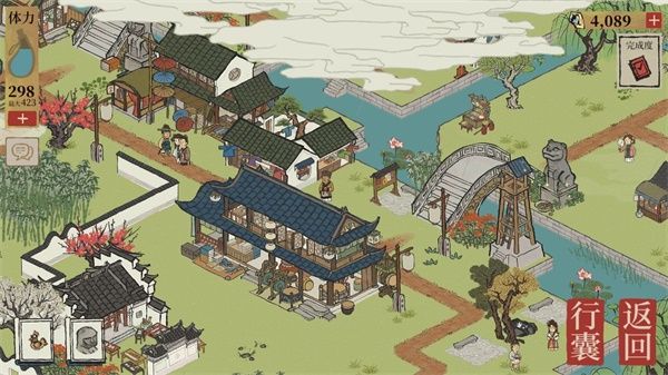 江南百景图美鞋张店铺位置与商品概览