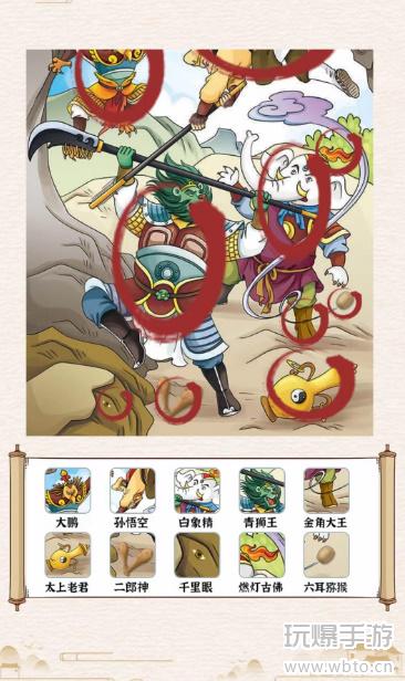 玩梗大乱斗大战狮驼岭：如何精准找到十个神仙的隐藏位置