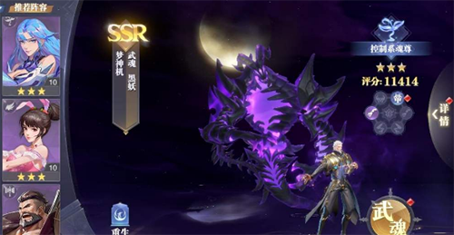 梦神机加点攻略：掌控游戏节奏的关键