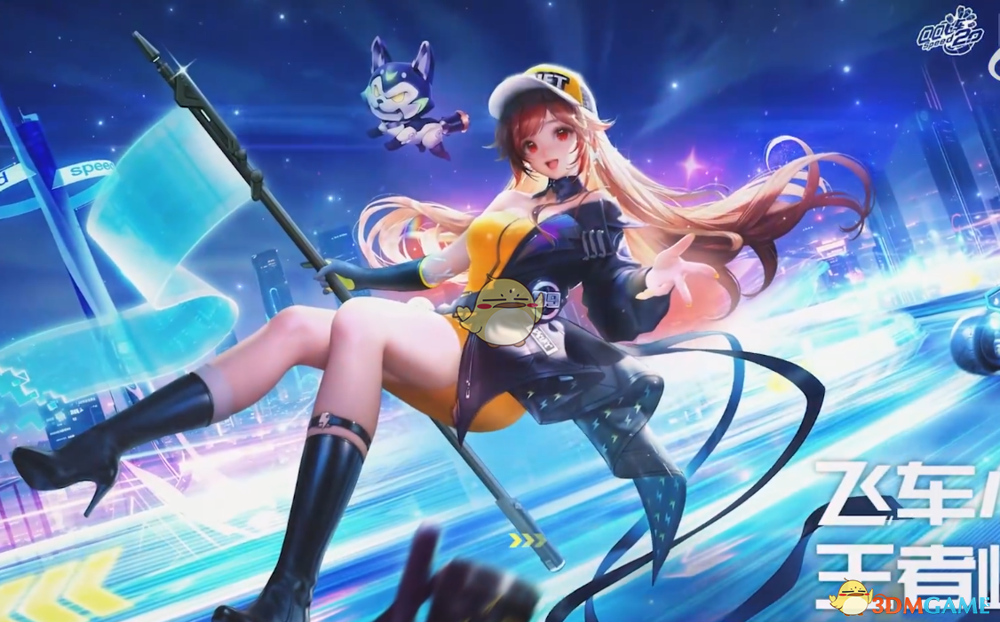 王者荣耀QQ飞车联动姬小满飞车小橘子介绍：这次联动到底怎么样