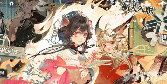 物华弥新新手开荒指南：最新阵容推荐与快速上手技巧