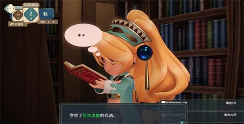 玛莉的炼金工房日食活动时间表