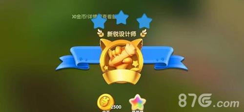 疯狂动物城筑梦日记金币获取攻略：好友互动、任务、闯关、签到全解析