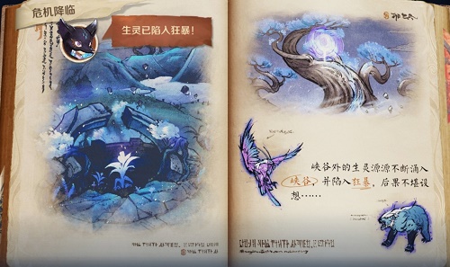 王者荣耀危机降临任务怎么搞定