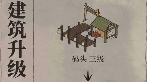 江南百景图码头解锁攻略：位置与任务详解