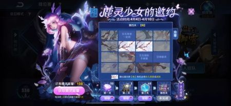 王者荣耀鹿灵少女邀约活动全解析：攻略与奖励领取指南