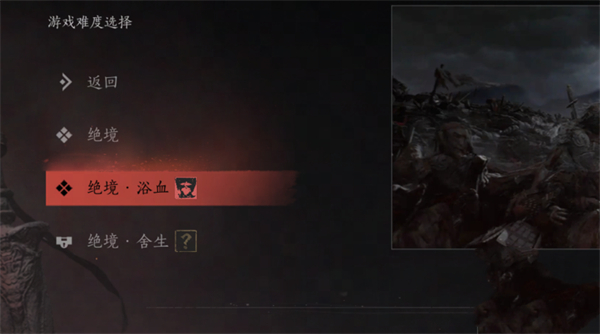 燕云十六声难度怎么选怎么调：全面攻略与调整指南