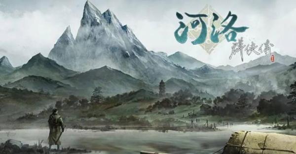 河洛群侠传黑豹王坐标位置及驯服攻略详解