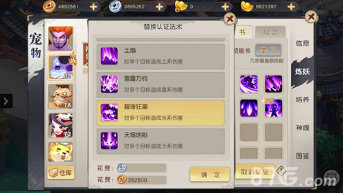 火王手游飞鱼培养全攻略：职业适配与流派解析