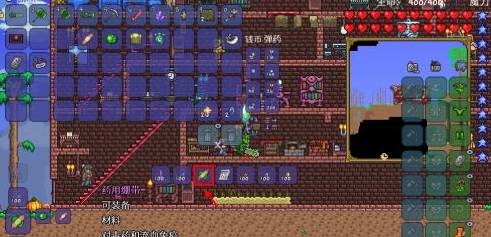 泰拉瑞亚十字章护身符合成方法