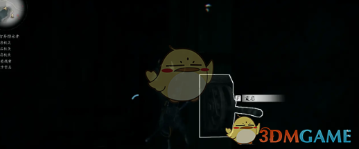 燕云十六声破碎信纸获取全攻略