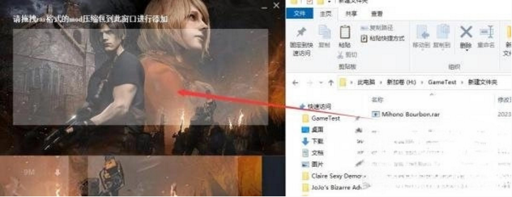 生化危机4重制版mod整合工具使用全攻略