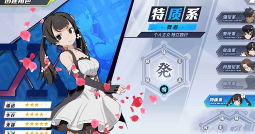 猎人手游念力体系全解析：职业特性详解与选择指南