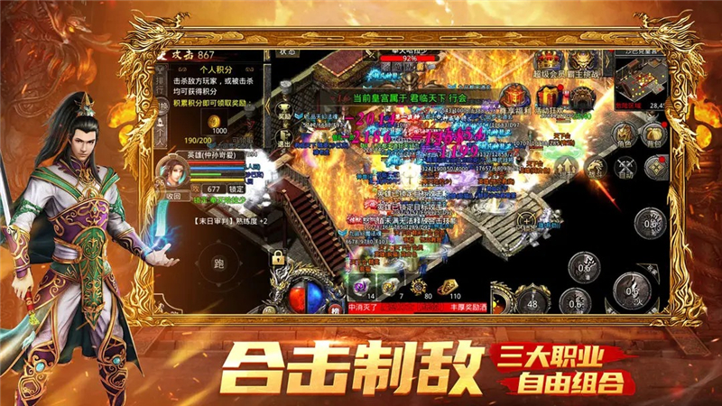 热血合击法师制胜战士的技巧与策略