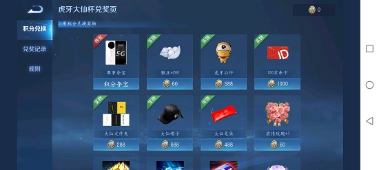 王者荣耀银豆作用介绍