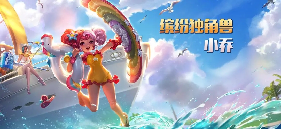 王者荣耀嗷呜小狼皮肤鉴赏：星元与武器的狼队风格深度解析