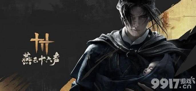 燕云十六声牵丝玉心法怎么选