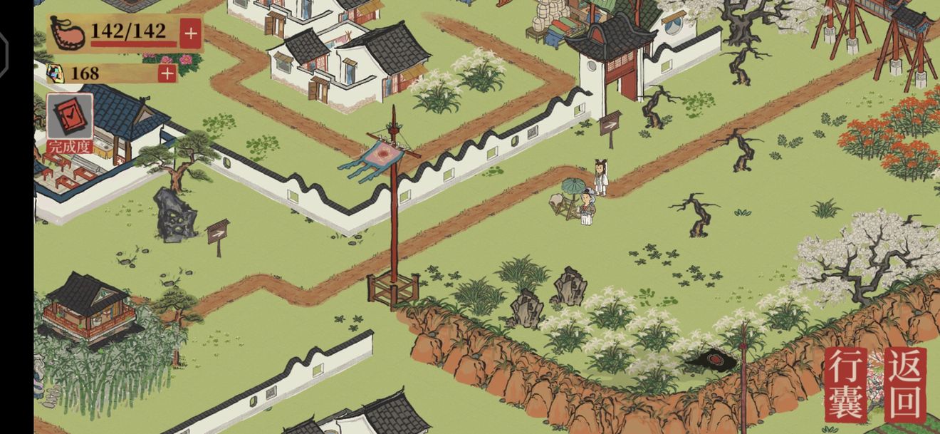 江南百景图晴山蓝获取方法介绍