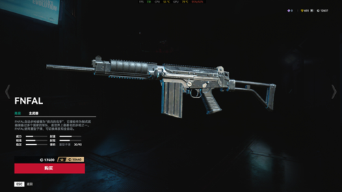 生死狙击2新手选枪指南