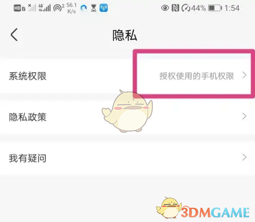盒马相机权限设置全攻略