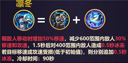 王者荣耀原初遗珠的获取与合成方法详解