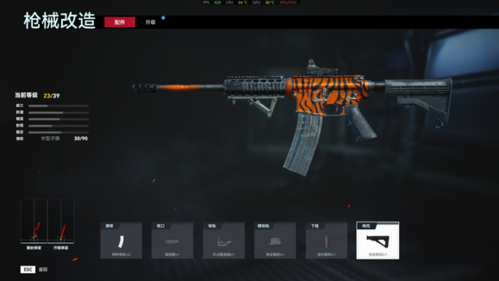 生死狙击2新手选枪指南