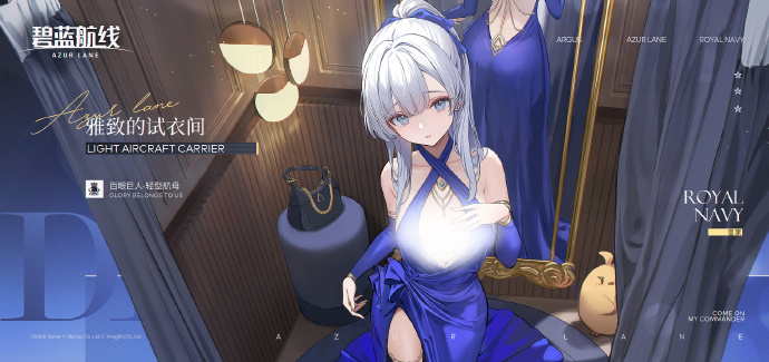 百眼巨人雅致试衣间获取攻略：周年庆活动解锁方法详解