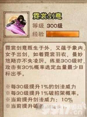 烟雨江湖包香四溢任务完成全攻略