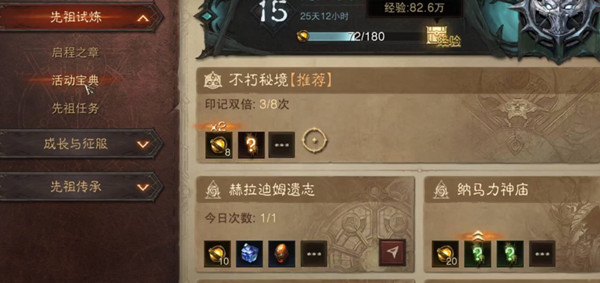 江湖骗商：获取攻略与实战作用解析