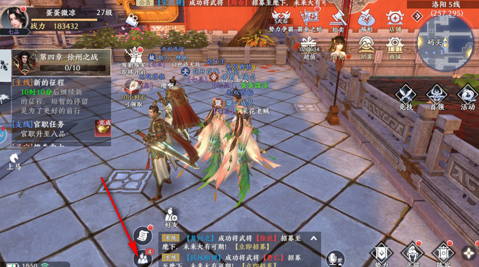 游戏好友管理：加与删的实用技巧