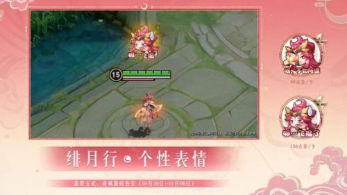 王者荣耀不知火舞绯月行皮肤上线时间及价格全解析