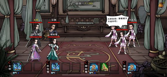 烟雨江湖龙旋掌详解：秘技出处、品阶、招式伤害及修炼方法