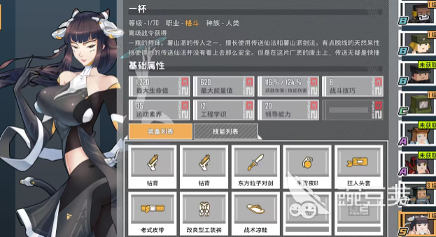 特攻纪元升级攻略：快速提升等级，解锁更好游戏体验