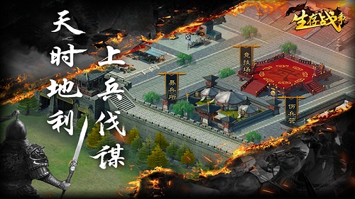 生存战争科技点获取方法详解