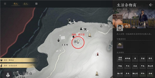 燕云十六声武林录探索任务初露锋芒怎么做