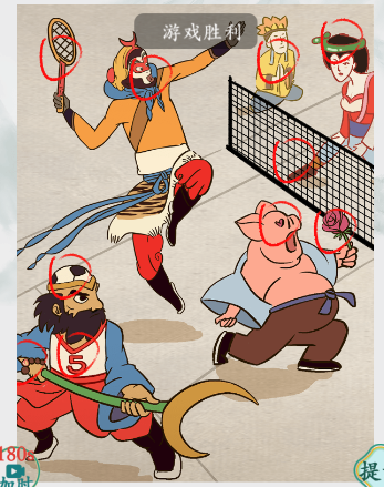 疯狂梗传三打白骨精：寻找隐藏物品通关攻略