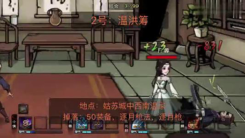 烟雨江湖虚化之地任务全攻略：主线触发技巧与战斗指南