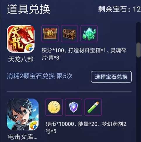 电击文库零境交错礼包获取攻略：新手福利与多途径领取方法