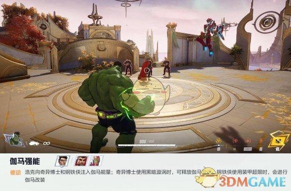 漫威争锋手游浩克好用吗：形态切换与技能详解，团战表现分析