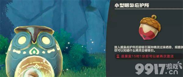 洛克王国寂灭骨龙的获取与培养全攻略