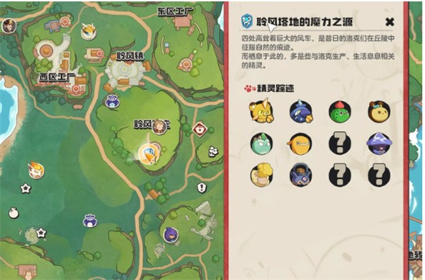 洛克王国黄蜂后的捕捉方法详解