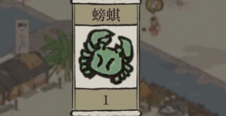 江南百景图松江府螃蟹获取全攻略