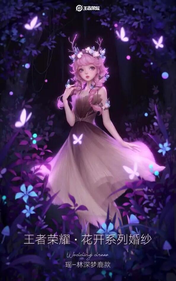 王者荣耀花开系列婚纱预订指南：上线日期、购买渠道及价格一览