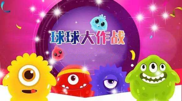 球球大作战兔球获取攻略：活动期间用棒棒糖兑换