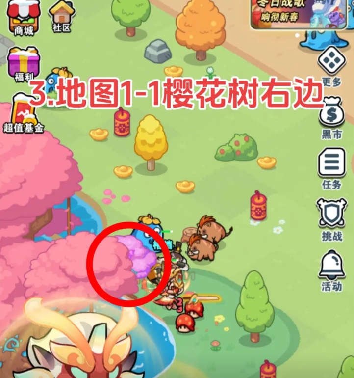 百炼英雄新春活动第二轮采集点位置与抽奖攻略：灯笼收集及抽奖心得全解析